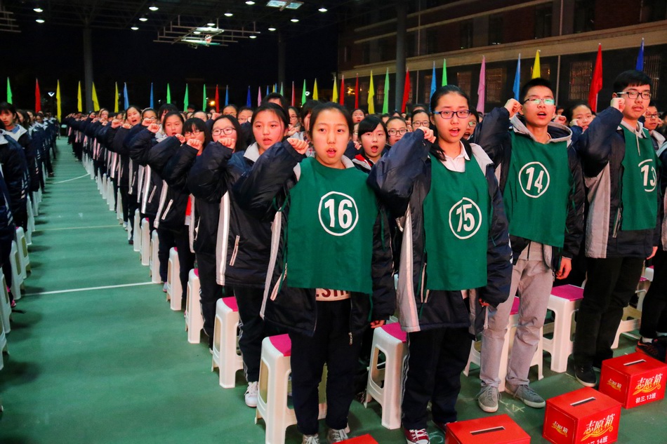 绵阳东辰国际学校