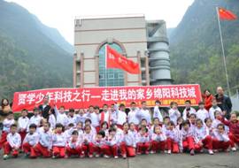 E:\可爱儿子\牛牛的照片\2016\参观风洞\1.jpg