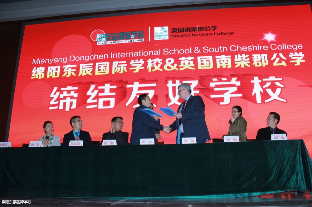 说明: (图片4)与英国老牌名校南柴郡公学结为姊妹学校
