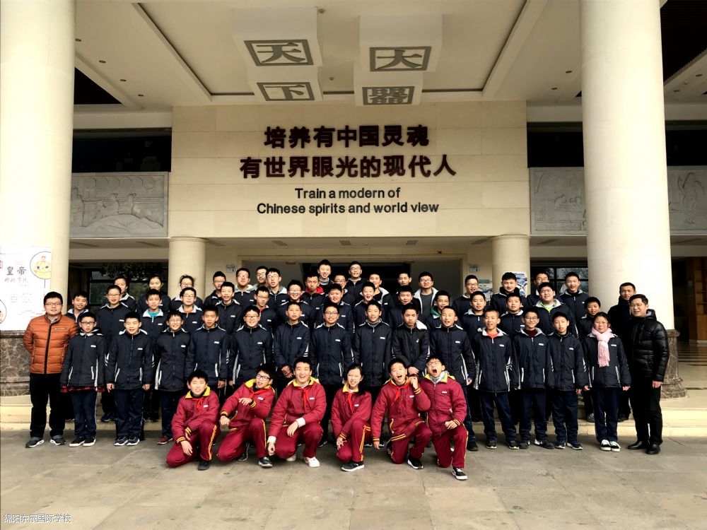 初中部信奥班全家福